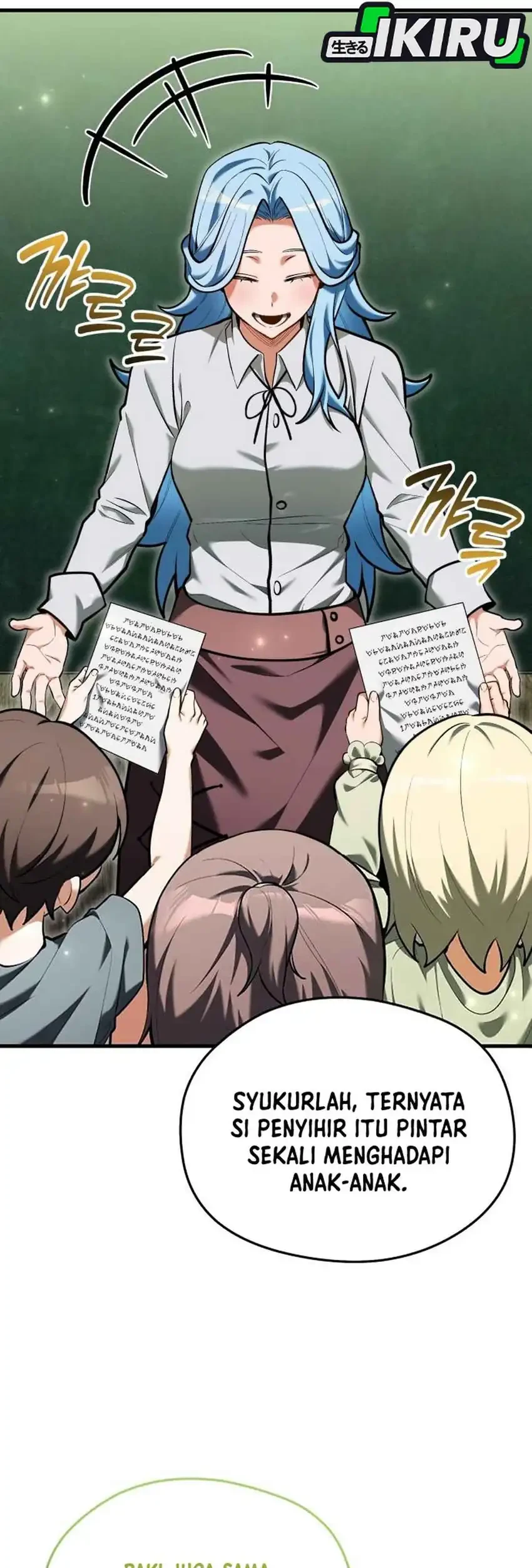 Feasting Lord in Another world Chapter 14 - halaman 42