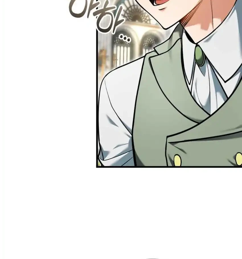 Feasting Lord in Another world Chapter 14 - halaman 72