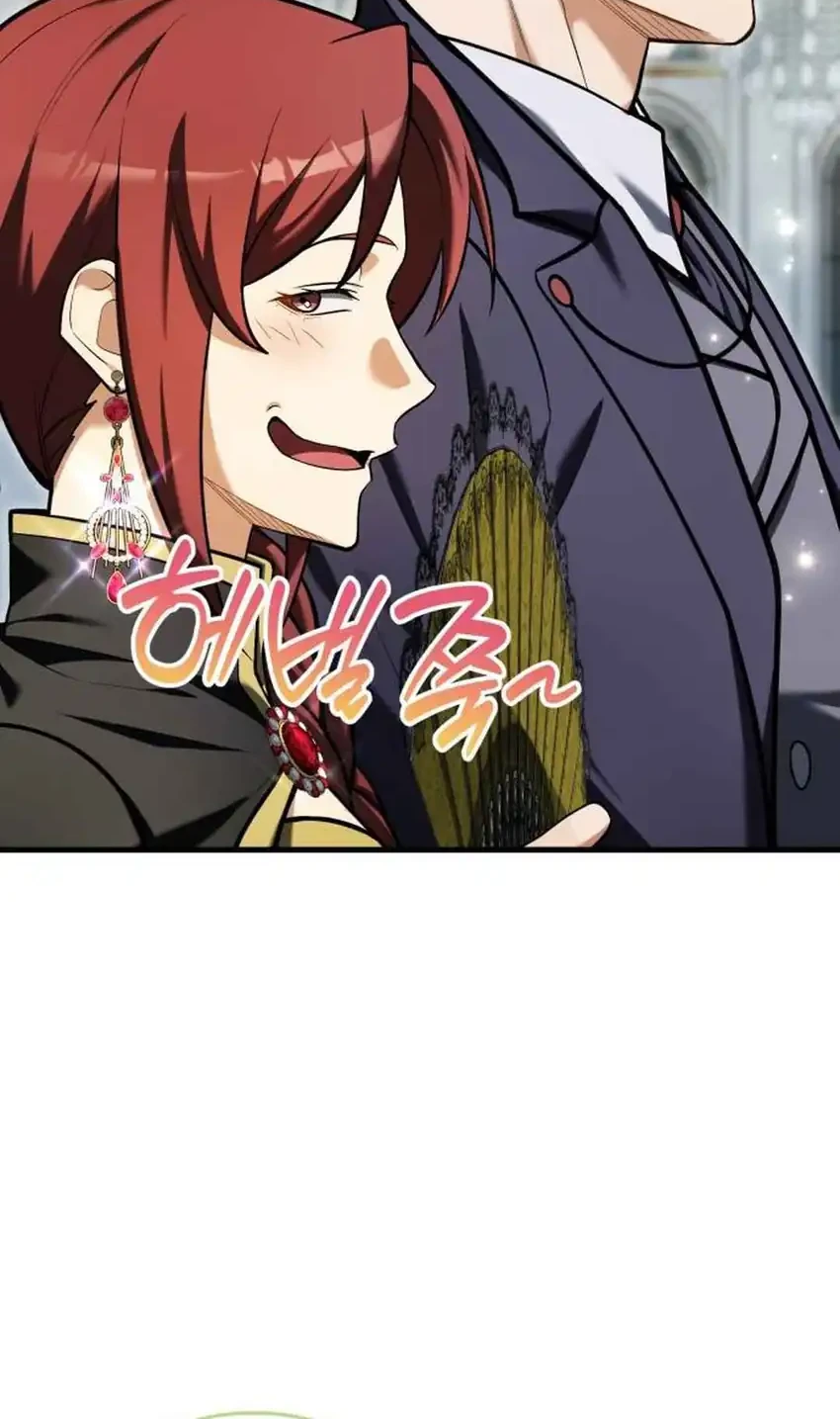Feasting Lord in Another world Chapter 14 - halaman 74