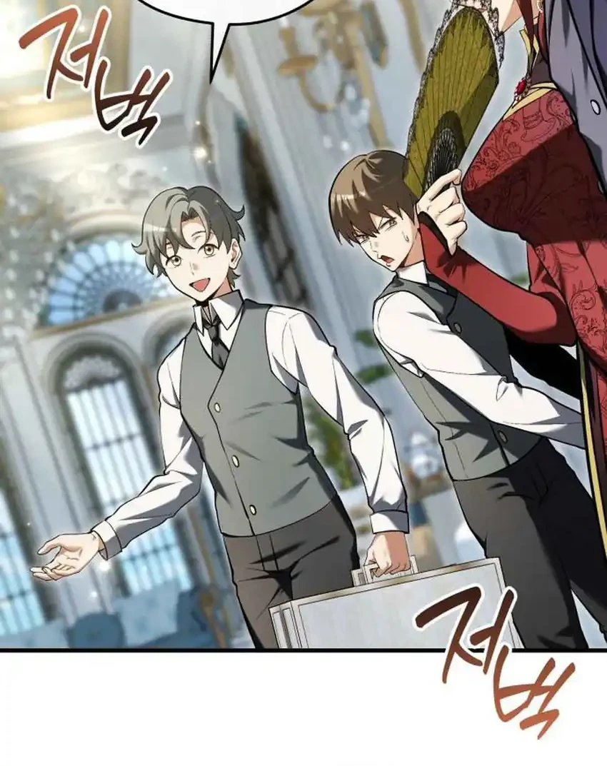 Feasting Lord in Another world Chapter 14 - halaman 76