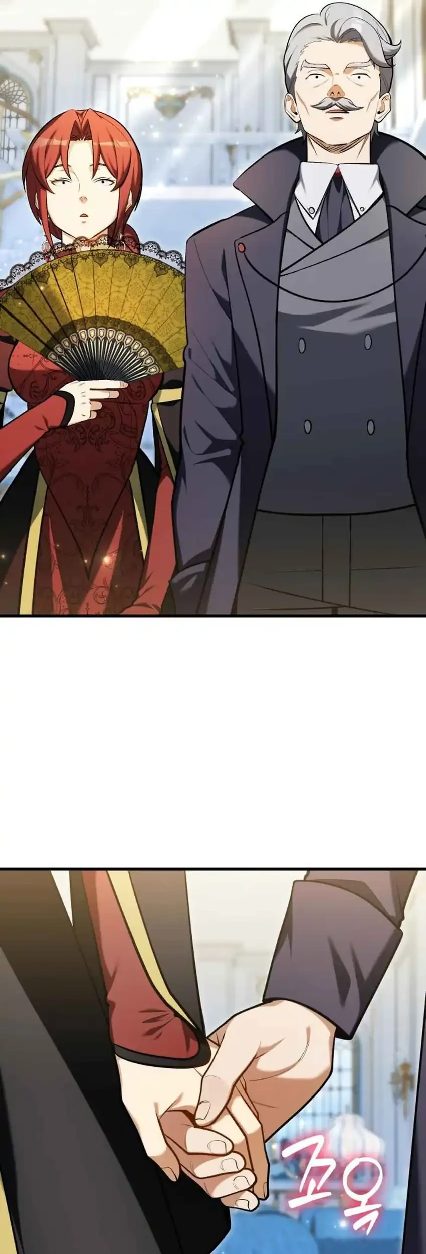 Feasting Lord in Another world Chapter 14 - halaman 88