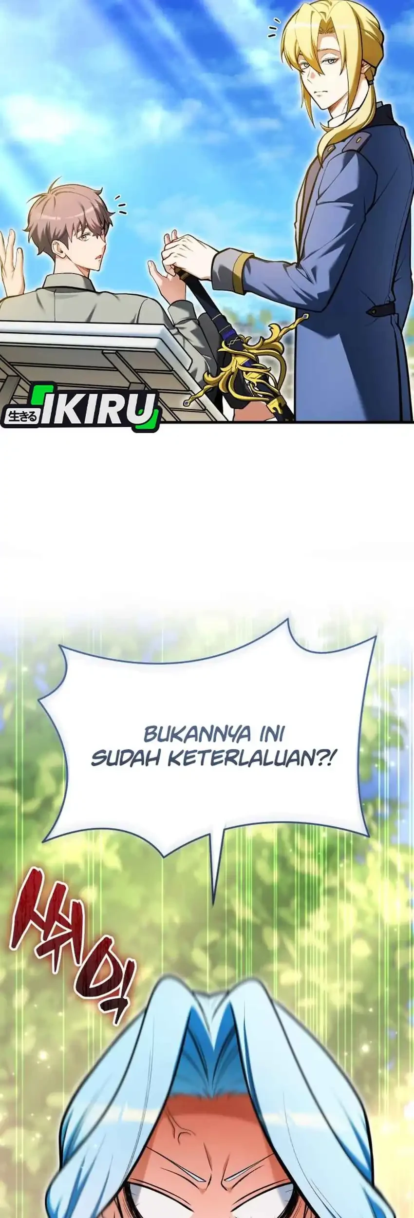 Feasting Lord in Another world Chapter 14 - halaman 96