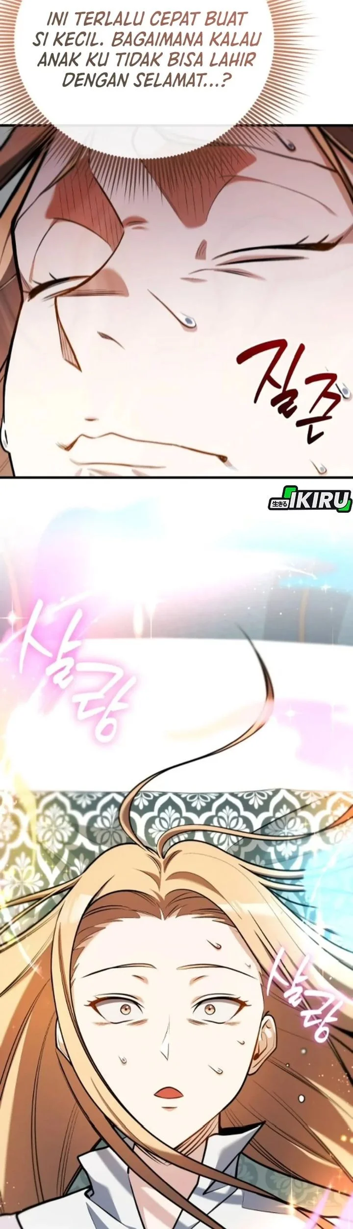 Feasting Lord in Another world Chapter 15 - halaman 27