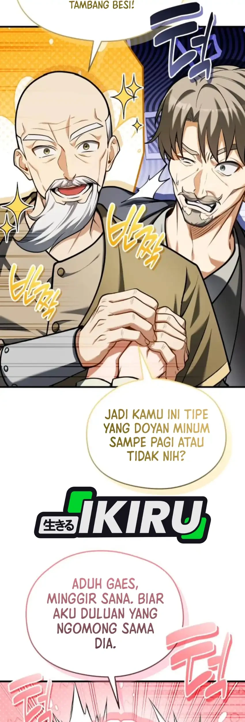 Feasting Lord in Another world Chapter 16 - halaman 17