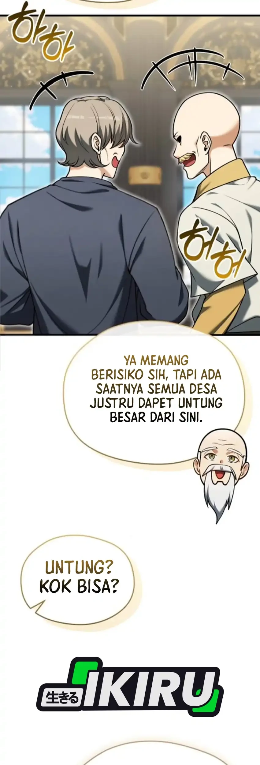 Feasting Lord in Another world Chapter 16 - halaman 33