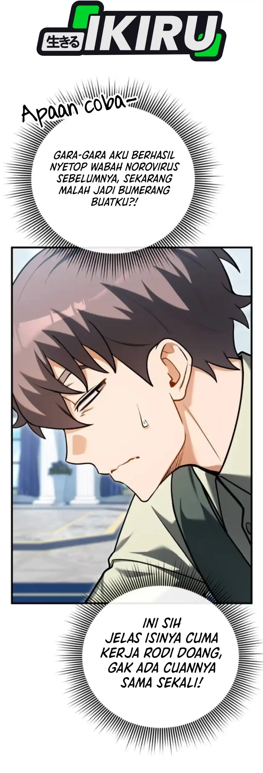 Feasting Lord in Another world Chapter 16 - halaman 49