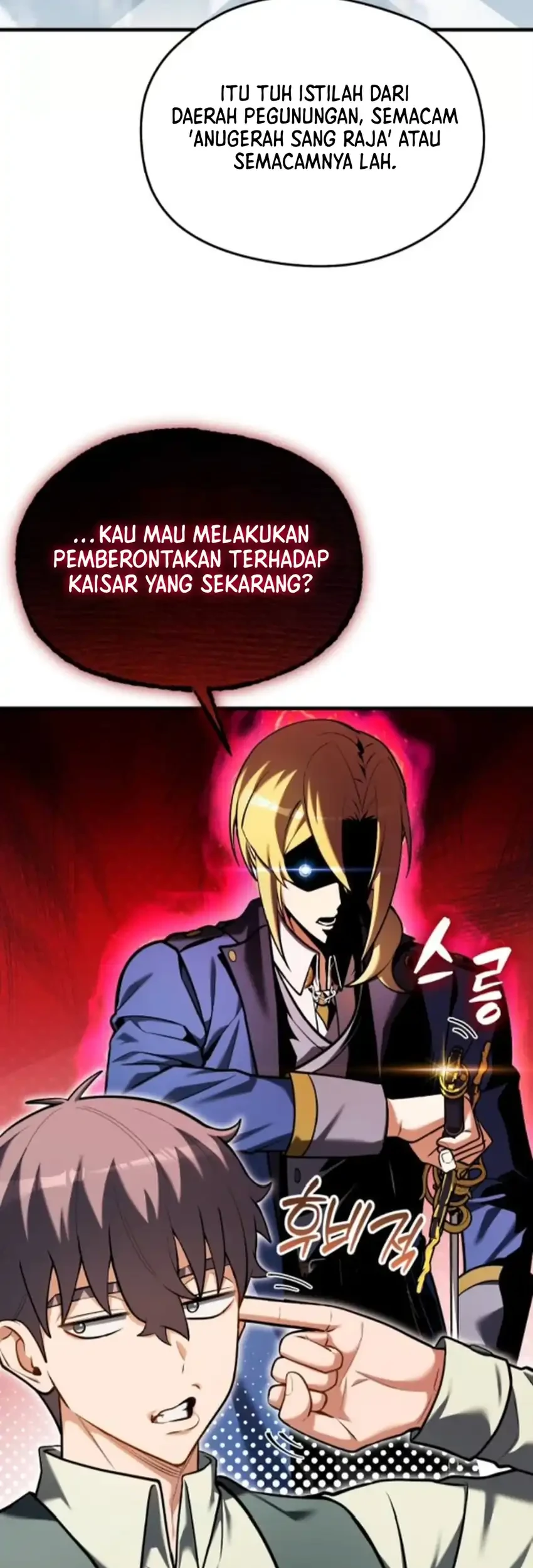 Feasting Lord in Another world Chapter 16 - halaman 70