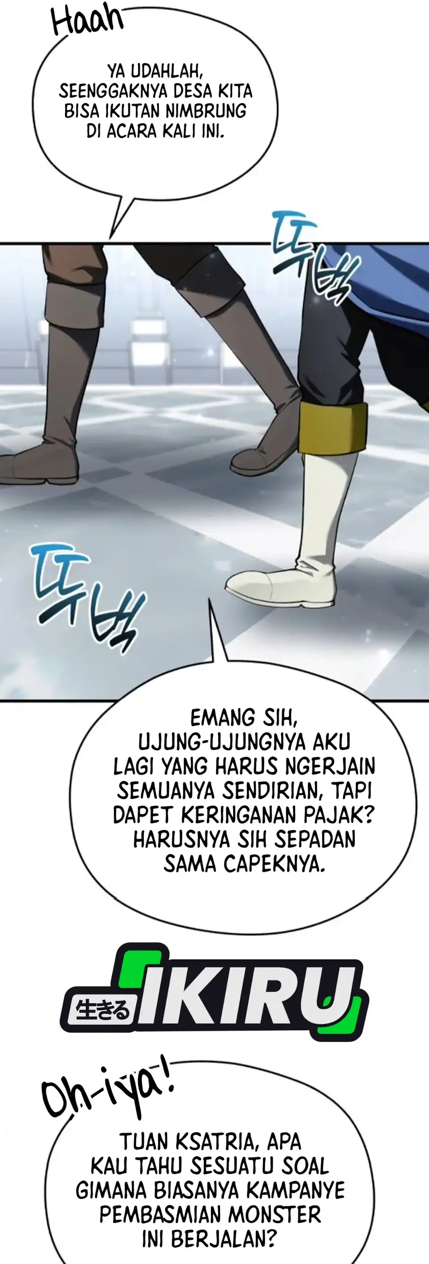 Feasting Lord in Another world Chapter 16 - halaman 72