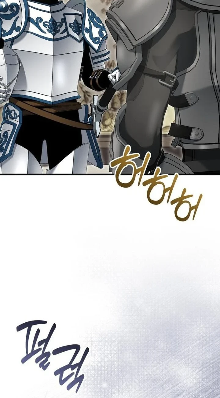Feasting Lord in Another world Chapter 17 - halaman 42