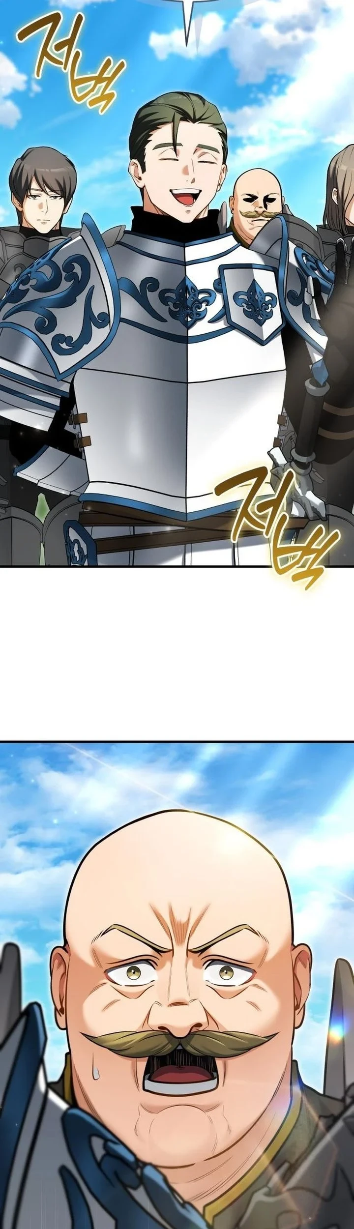 Feasting Lord in Another world Chapter 17 - halaman 78