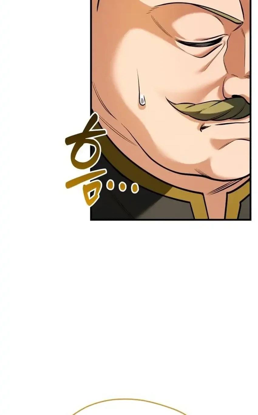 Feasting Lord in Another world Chapter 18 - halaman 51