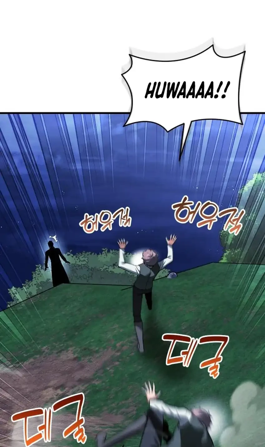Feasting Lord in Another world Chapter 18 - halaman 69