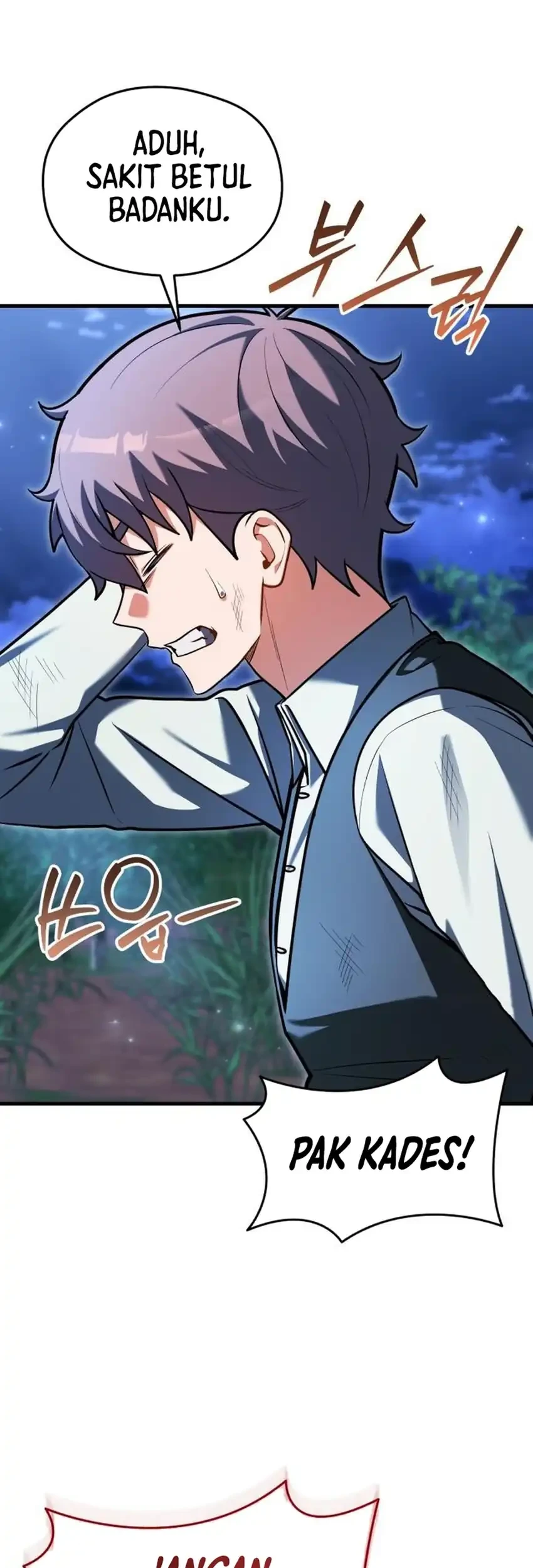 Feasting Lord in Another world Chapter 18 - halaman 72