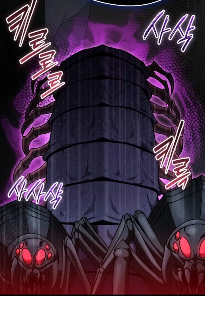 Feasting Lord in Another world Chapter 19 - halaman 12