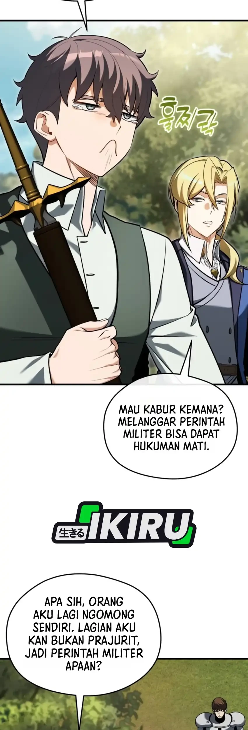 Feasting Lord in Another world Chapter 19 - halaman 38