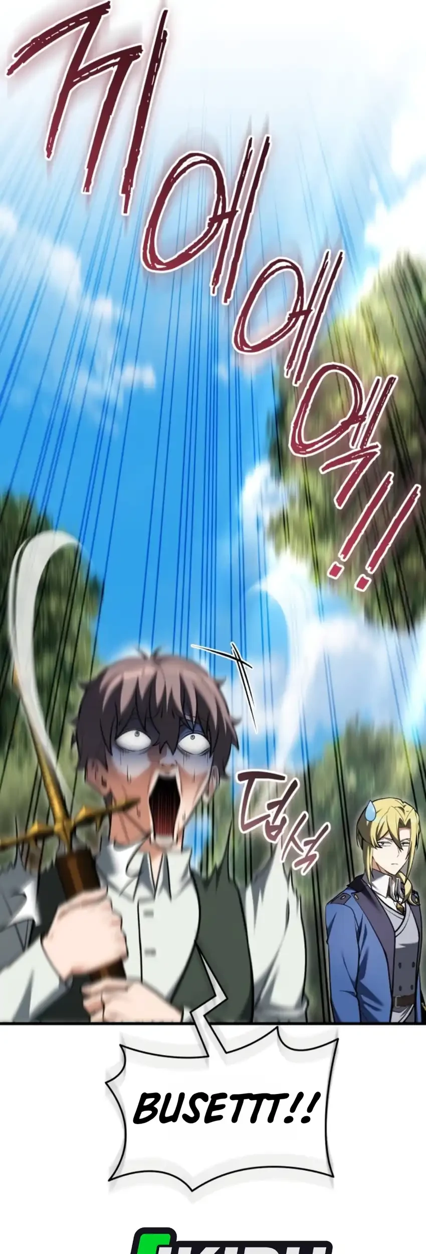 Feasting Lord in Another world Chapter 19 - halaman 45