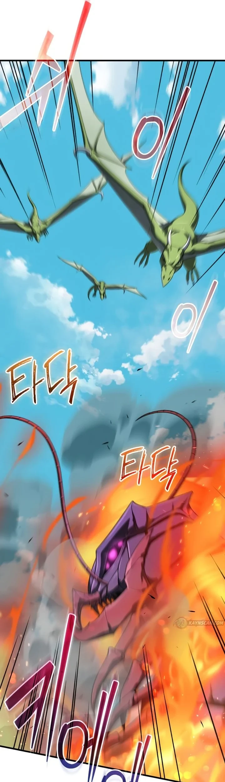 Feasting Lord in Another world Chapter 20 - halaman 17