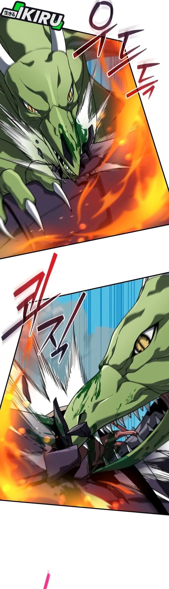 Feasting Lord in Another world Chapter 20 - halaman 19