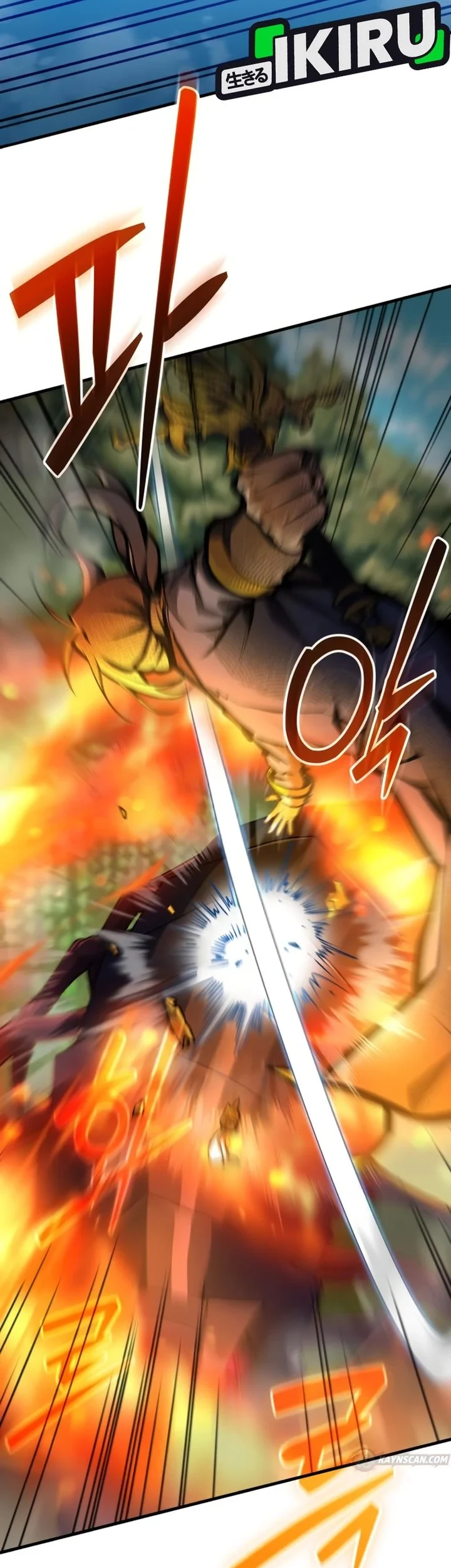 Feasting Lord in Another world Chapter 20 - halaman 3