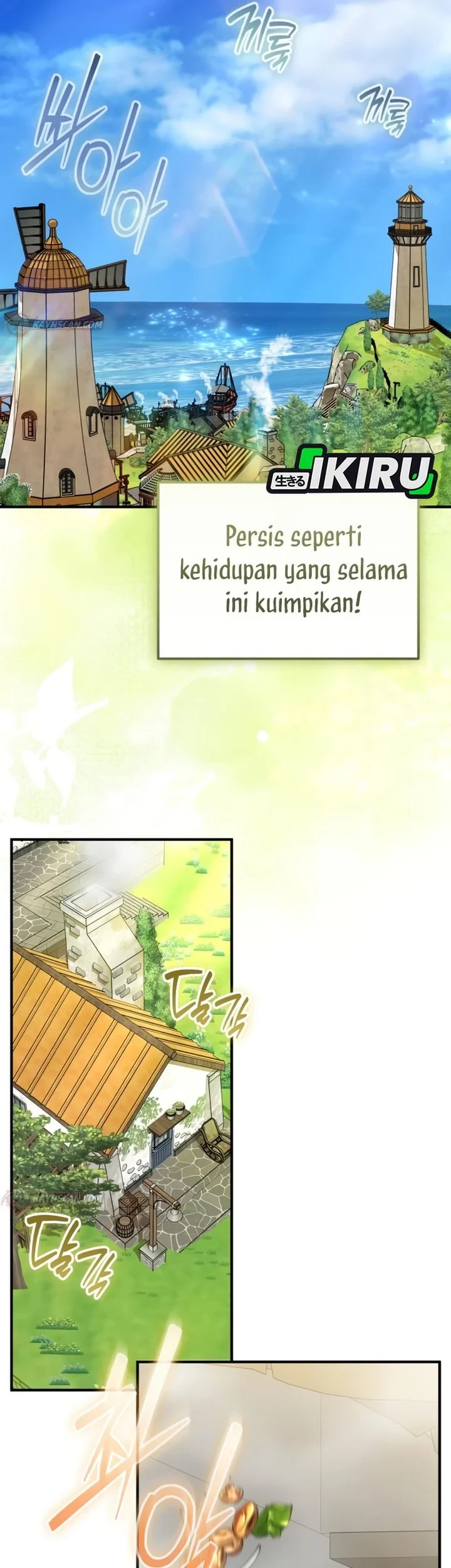 Feasting Lord in Another world Chapter 20 - halaman 50