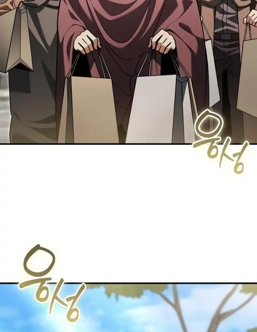 Feasting Lord in Another world Chapter 21 - halaman 12