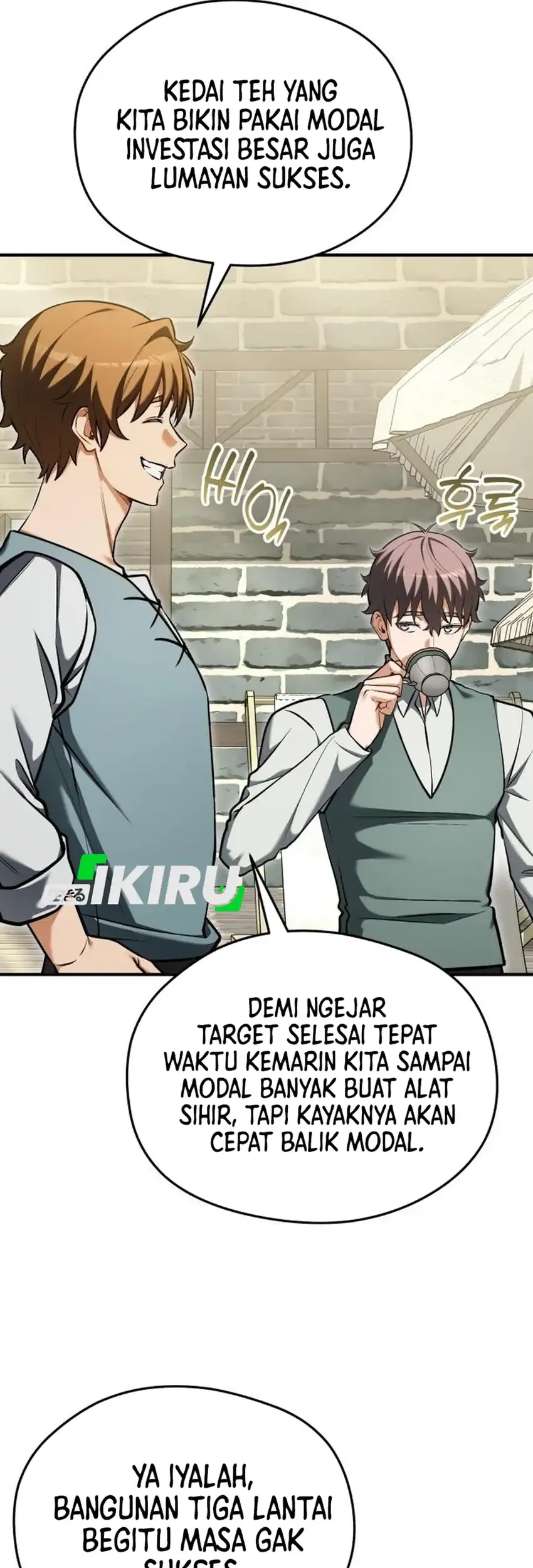 Feasting Lord in Another world Chapter 21 - halaman 33