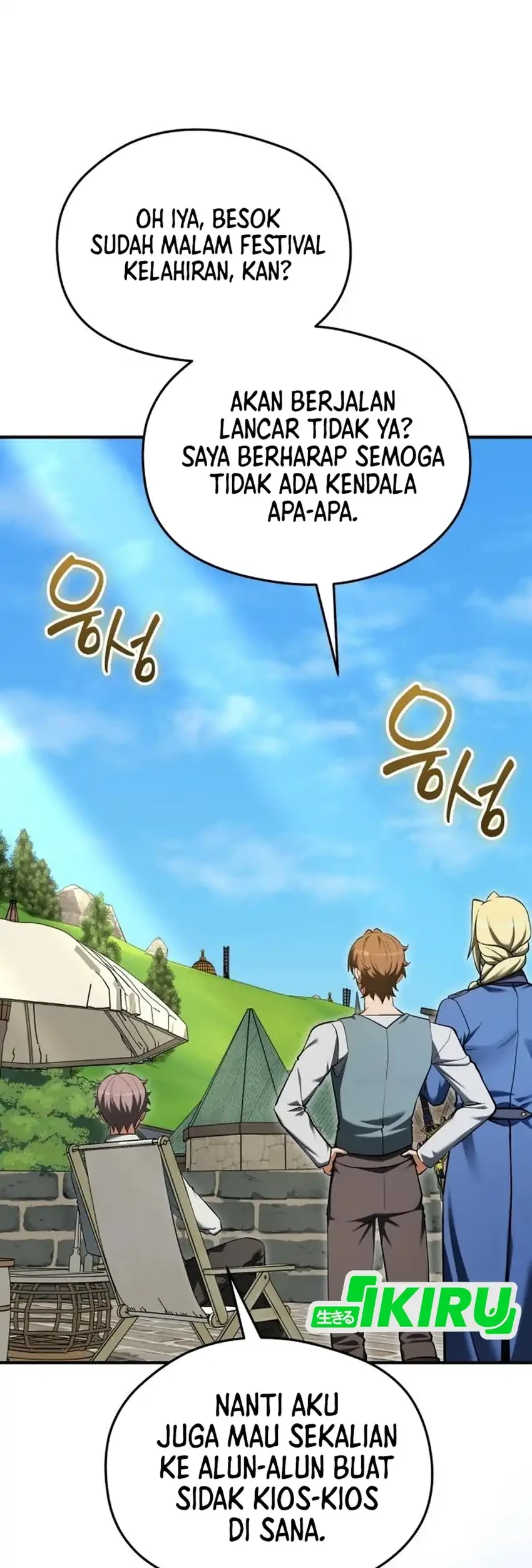 Feasting Lord in Another world Chapter 21 - halaman 35