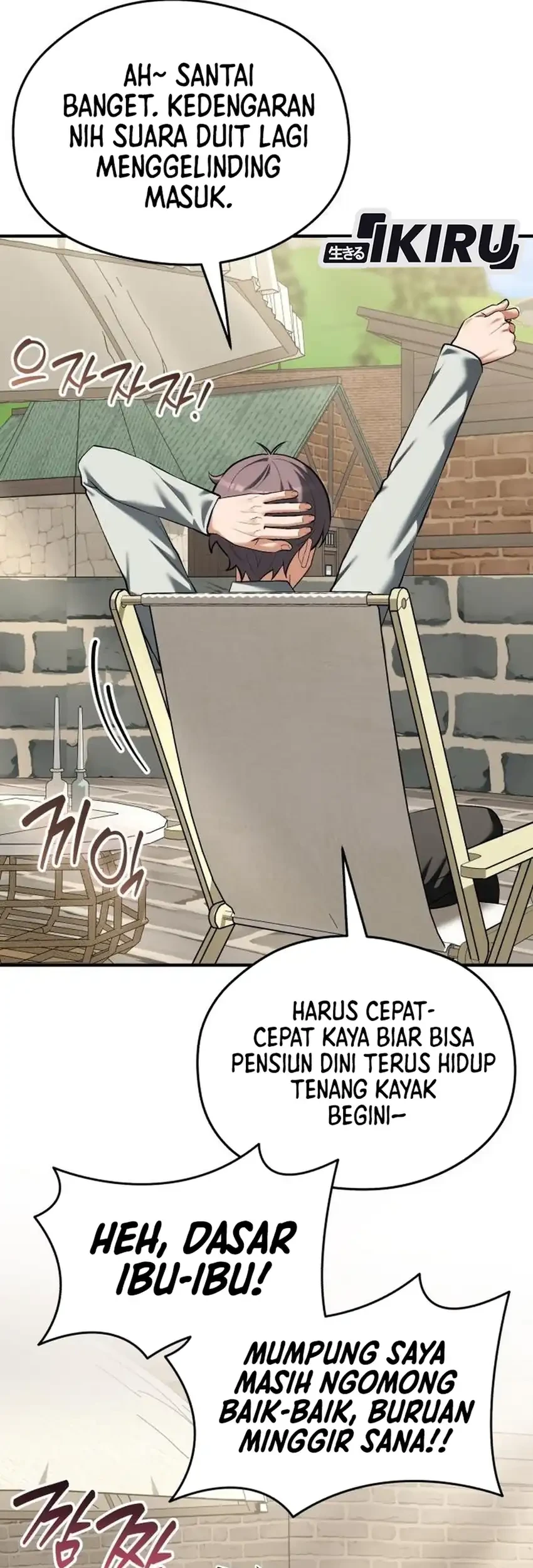 Feasting Lord in Another world Chapter 21 - halaman 40
