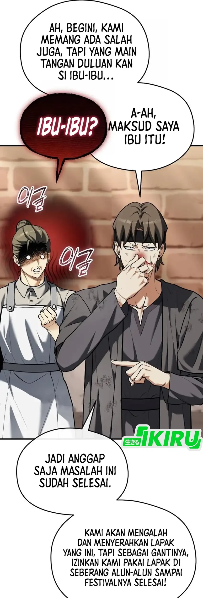 Feasting Lord in Another world Chapter 21 - halaman 61