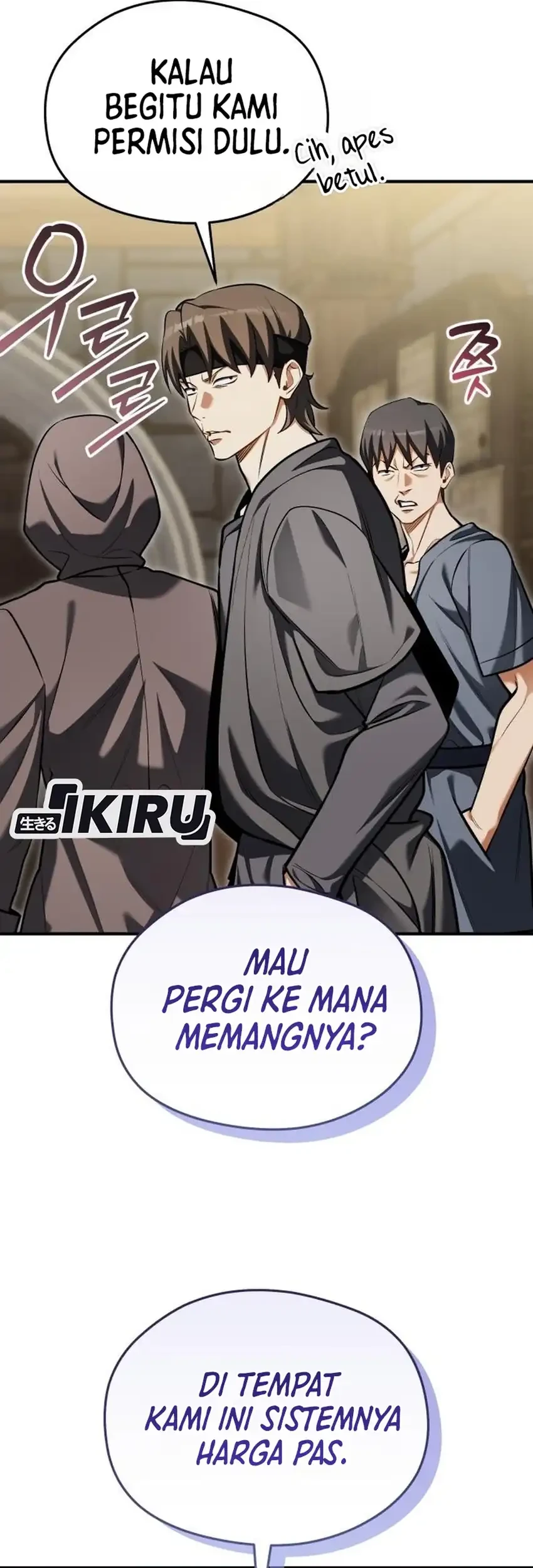 Feasting Lord in Another world Chapter 21 - halaman 72