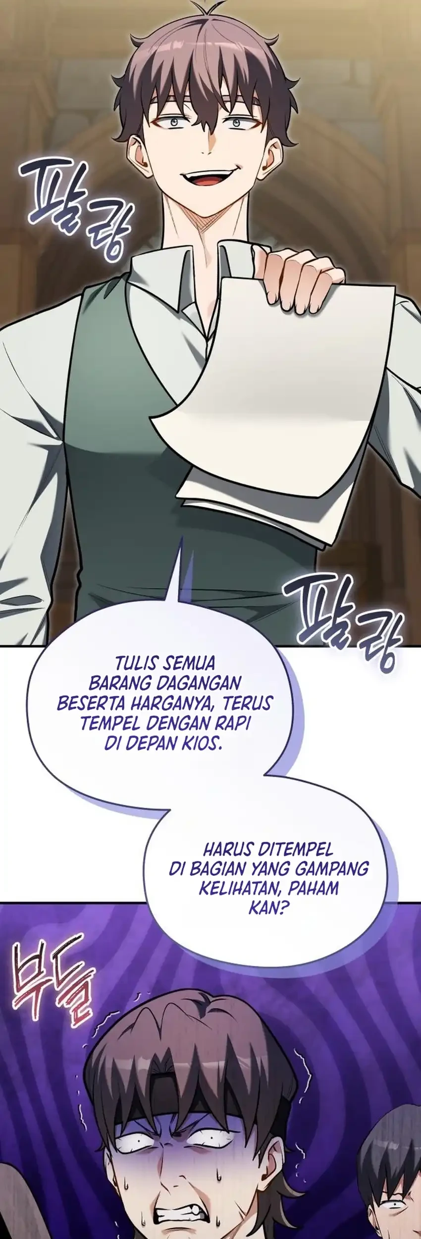 Feasting Lord in Another world Chapter 21 - halaman 74
