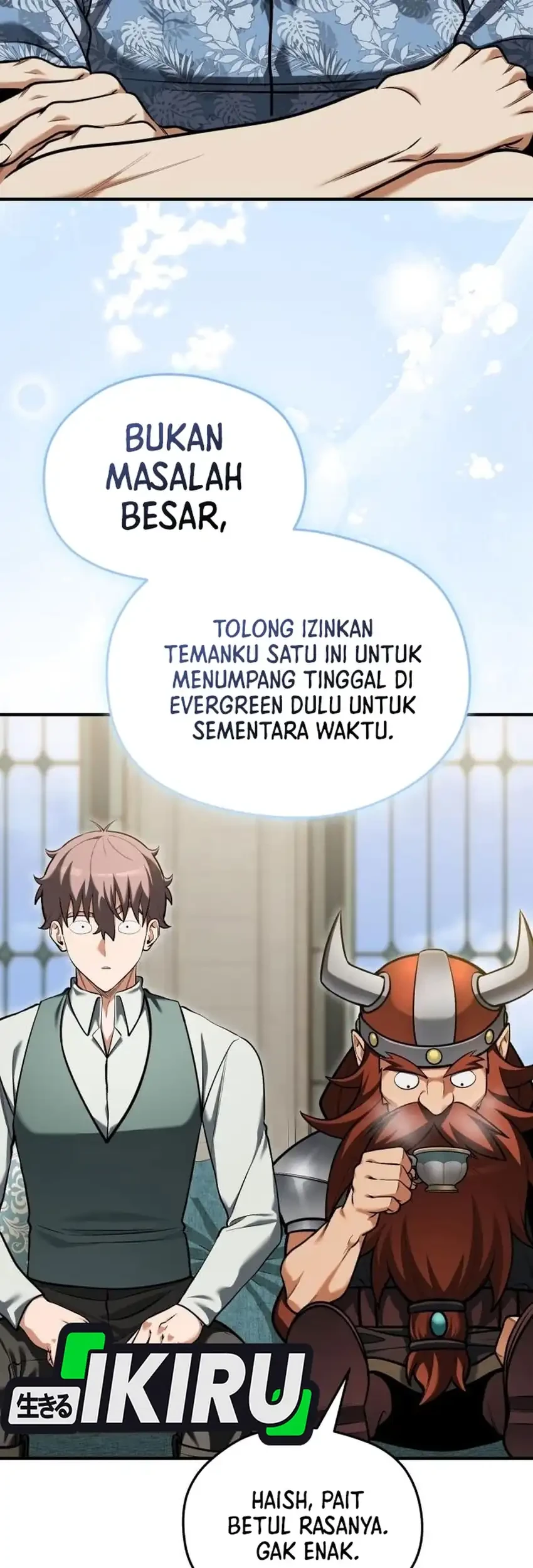 Feasting Lord in Another world Chapter 22 - halaman 17