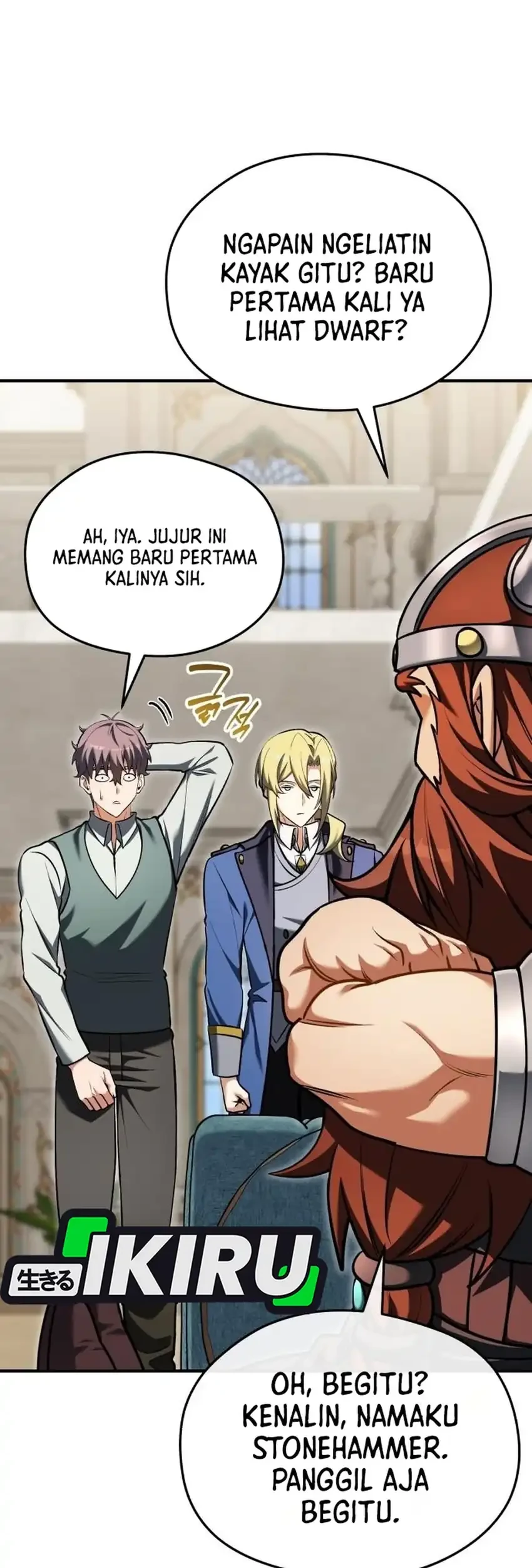 Feasting Lord in Another world Chapter 22 - halaman 5