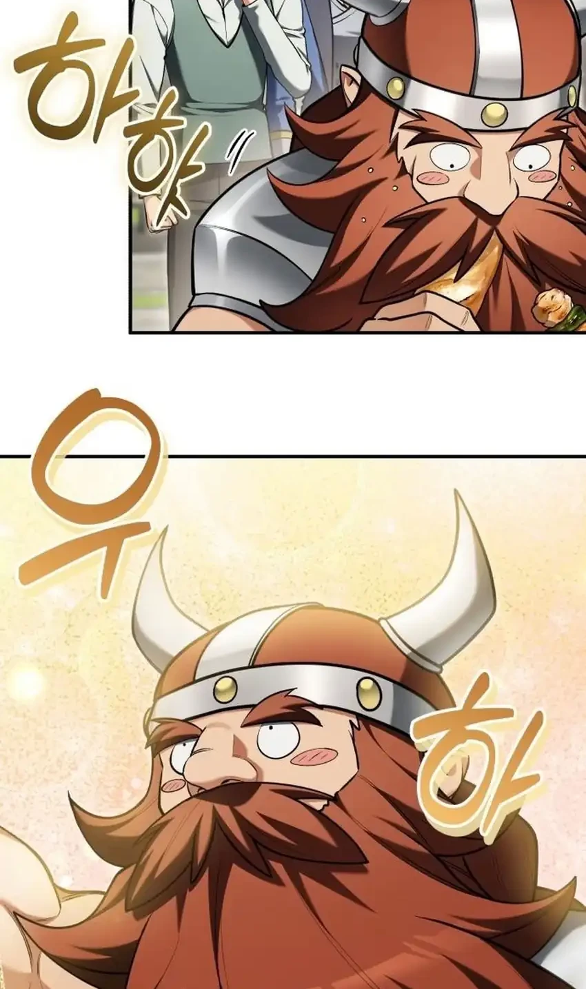 Feasting Lord in Another world Chapter 22 - halaman 50