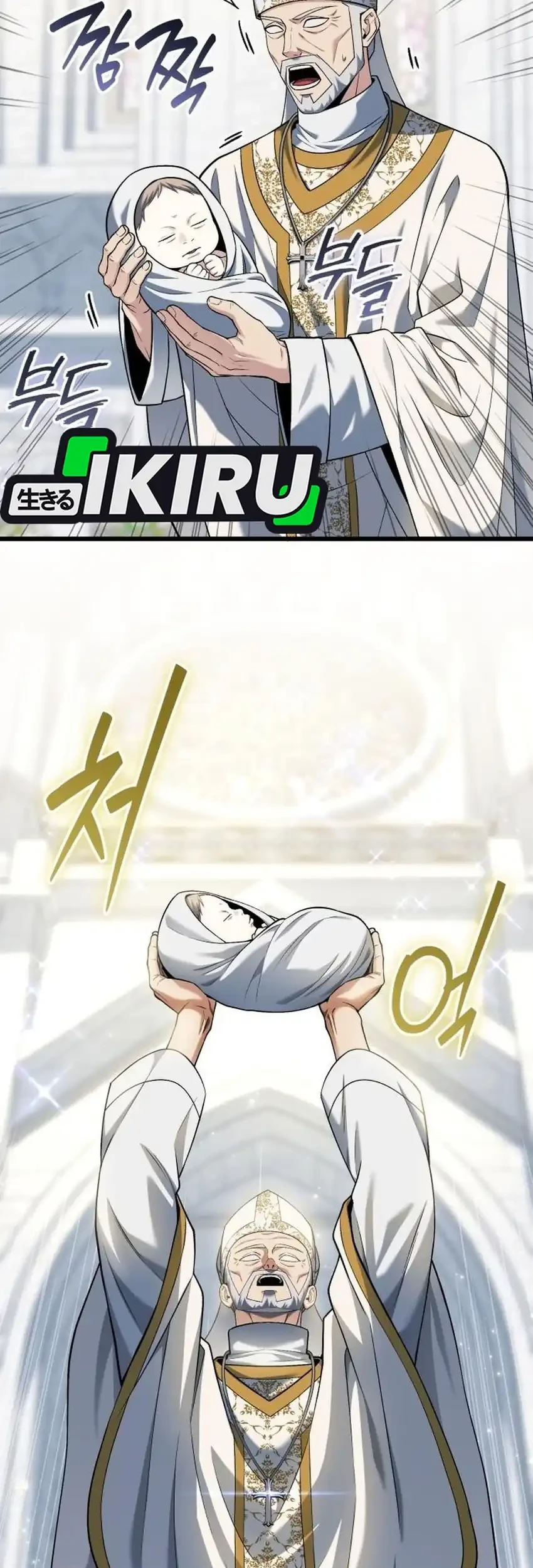 Feasting Lord in Another world Chapter 22 - halaman 55