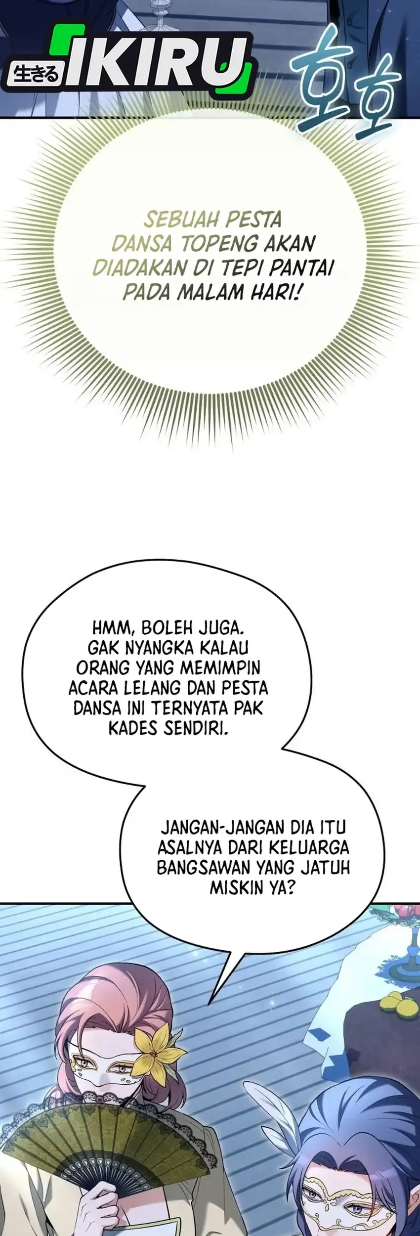 Feasting Lord in Another world Chapter 22 - halaman 65