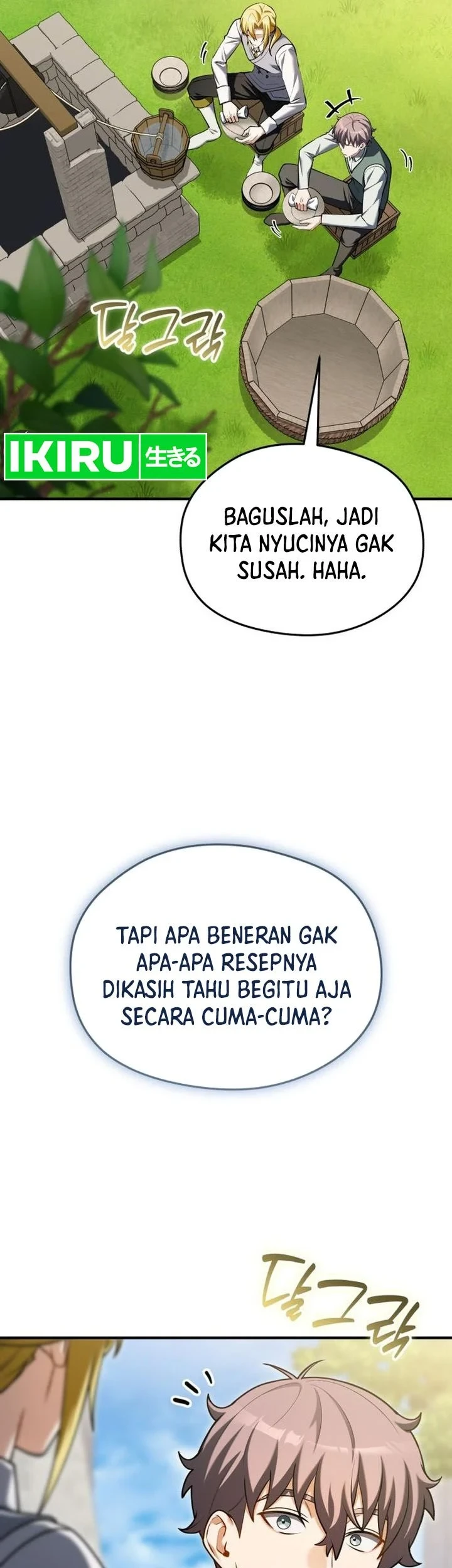 Feasting Lord in Another world Chapter 24 - halaman 1