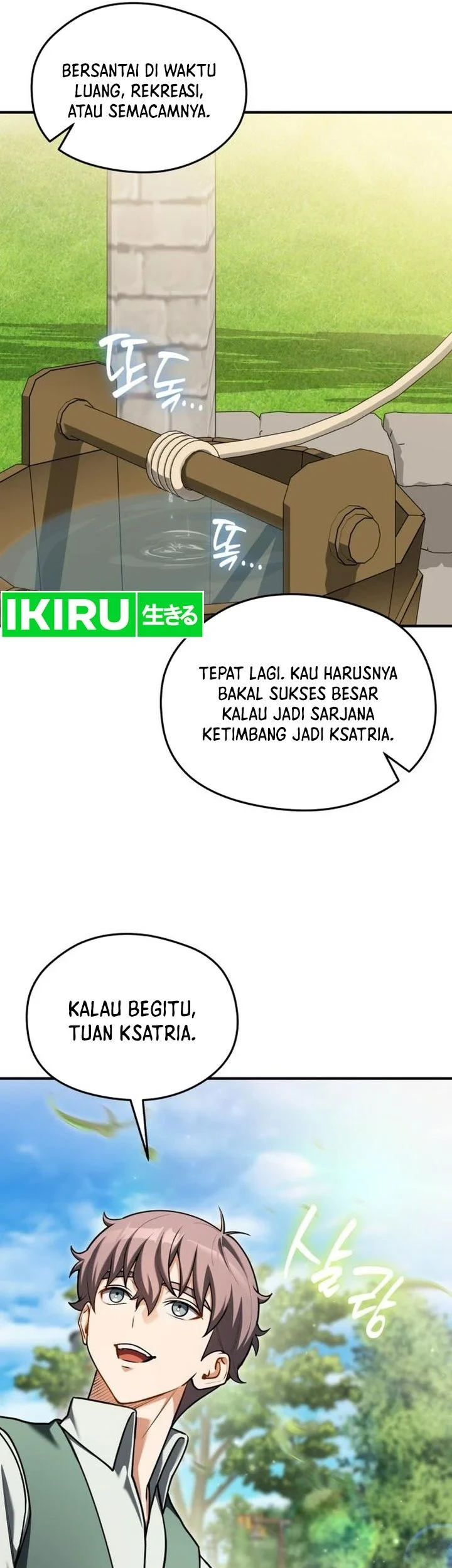 Feasting Lord in Another world Chapter 24 - halaman 9