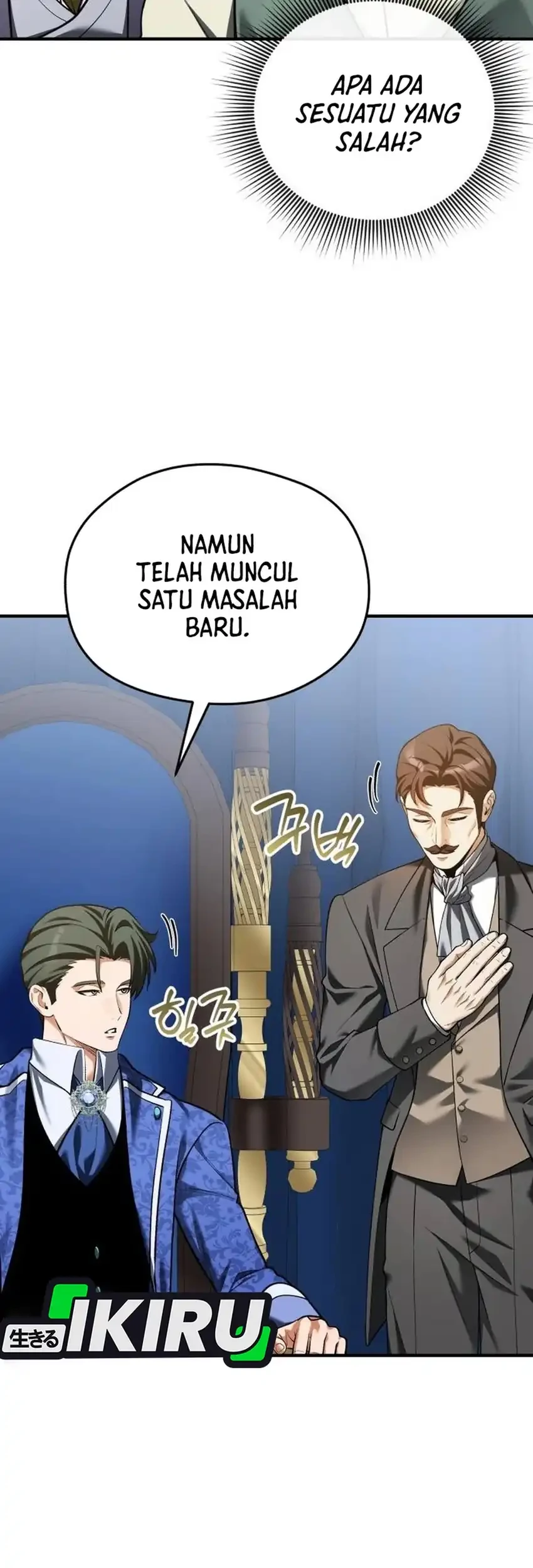 Feasting Lord in Another world Chapter 25 - halaman 37