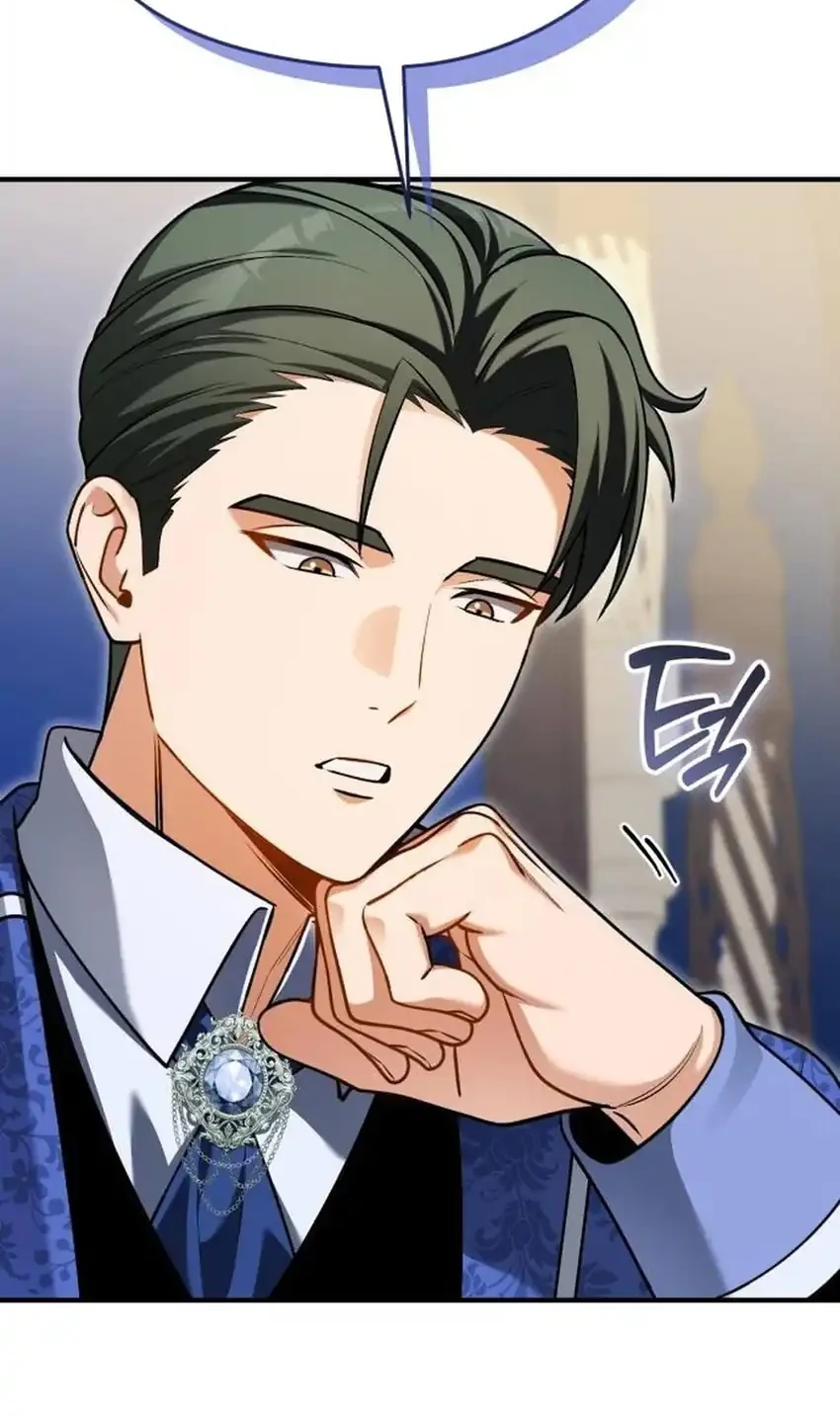 Feasting Lord in Another world Chapter 25 - halaman 50