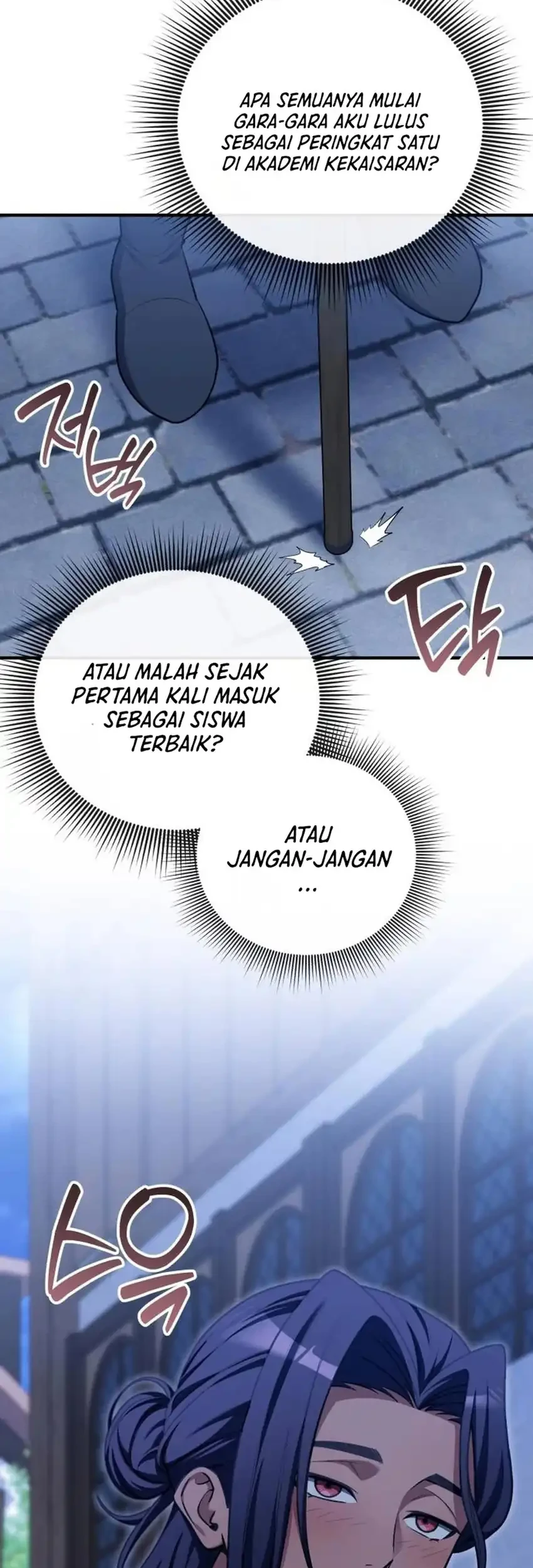 Feasting Lord in Another world Chapter 25 - halaman 71