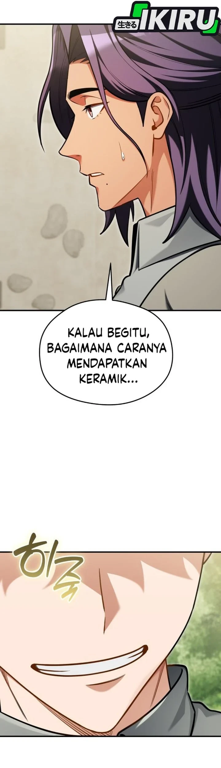 Feasting Lord in Another world Chapter 27 - halaman 70