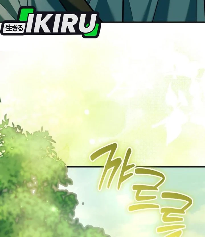 Feasting Lord in Another world Chapter 27 - halaman 8