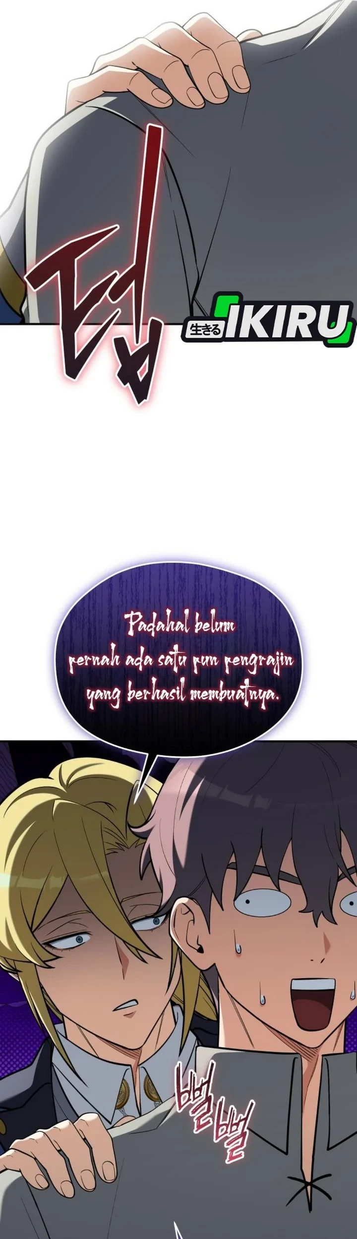 Feasting Lord in Another world Chapter 27 - halaman 83