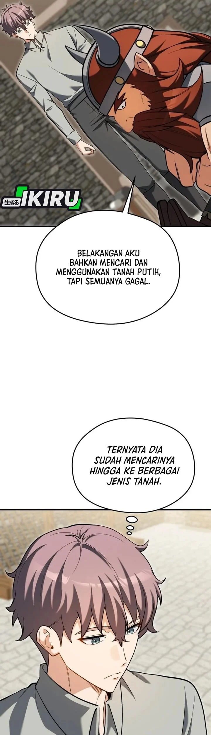Feasting Lord in Another world Chapter 28 - halaman 16