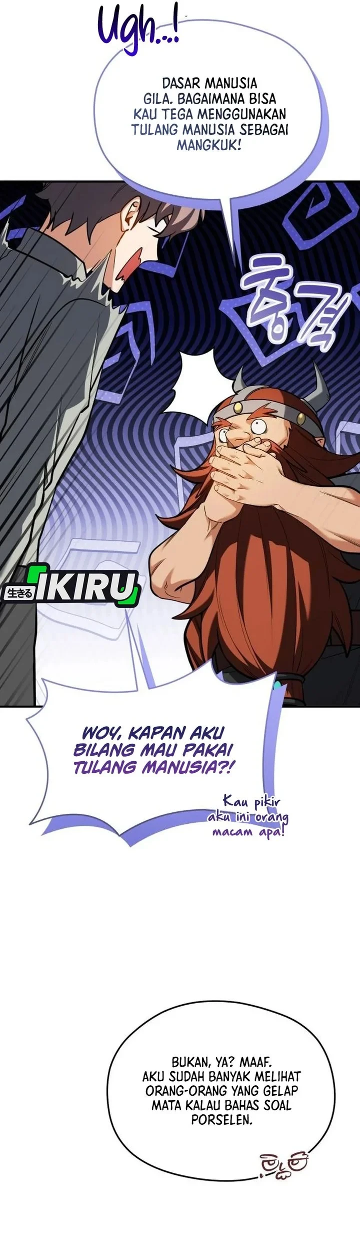 Feasting Lord in Another world Chapter 28 - halaman 24