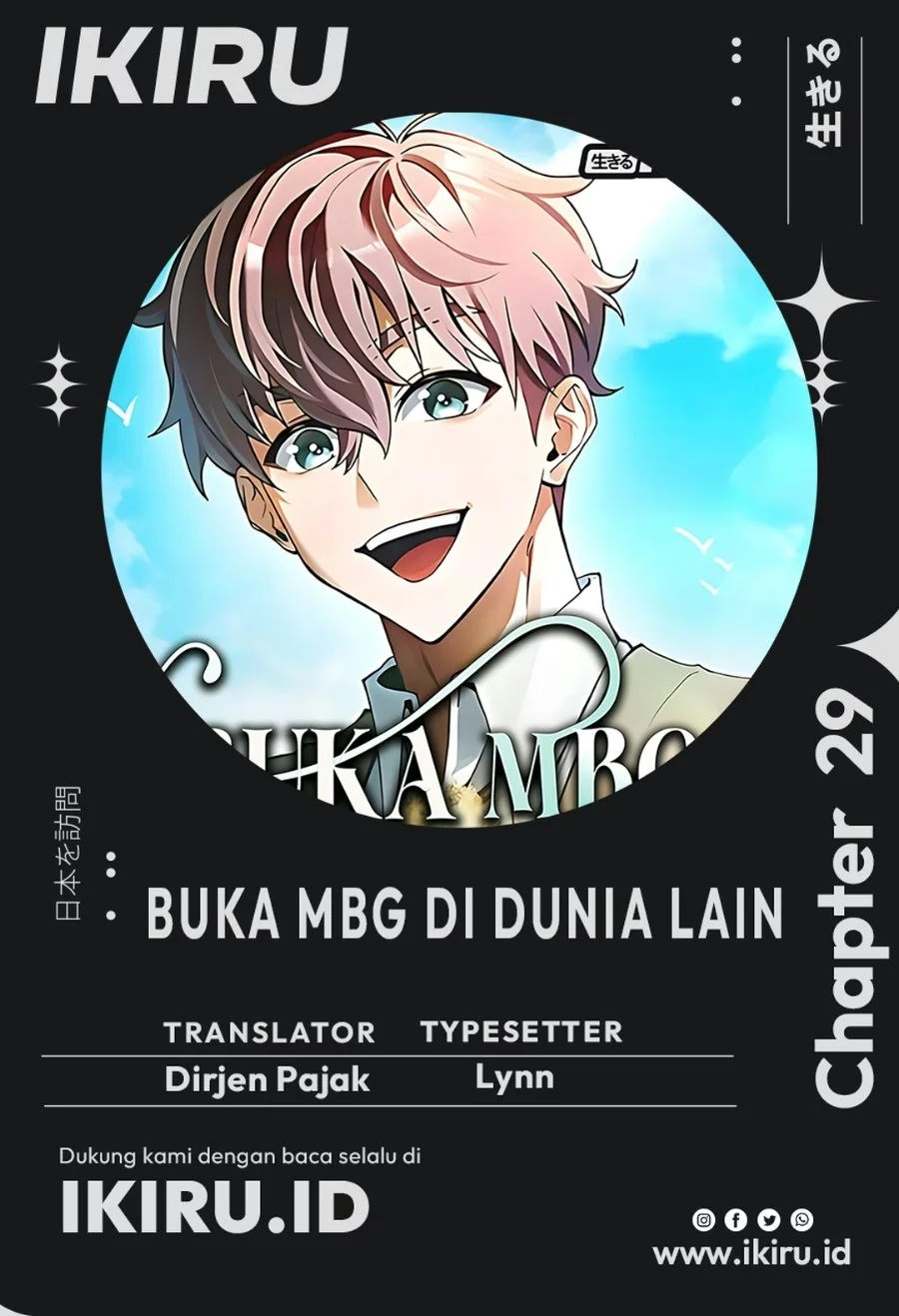 Feasting Lord in Another world Chapter 29 - halaman 1
