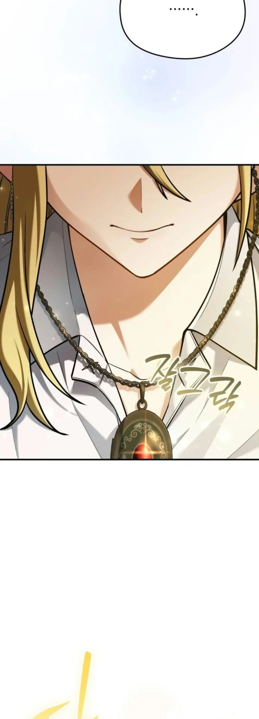 Feasting Lord in Another world Chapter 29 - halaman 101