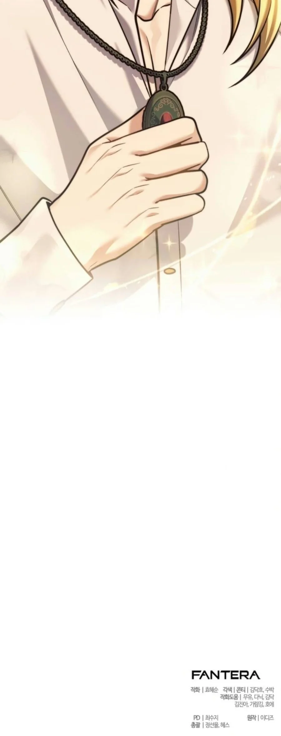Feasting Lord in Another world Chapter 29 - halaman 103