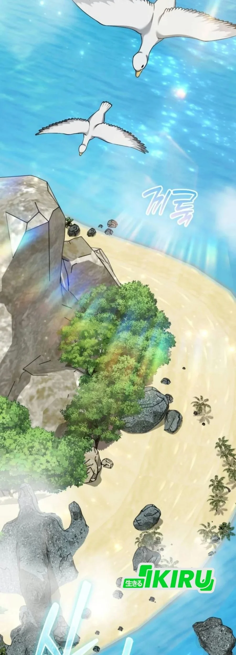 Feasting Lord in Another world Chapter 29 - halaman 59